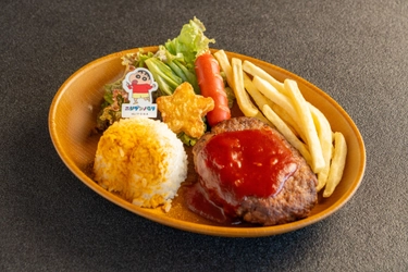 兵庫県淡路島ニジゲンノモリ 「クレヨンしんちゃん」コラボフード新登場！ 「オラのぷりぷりお子様プレート」　12月20日（土）より販売開始