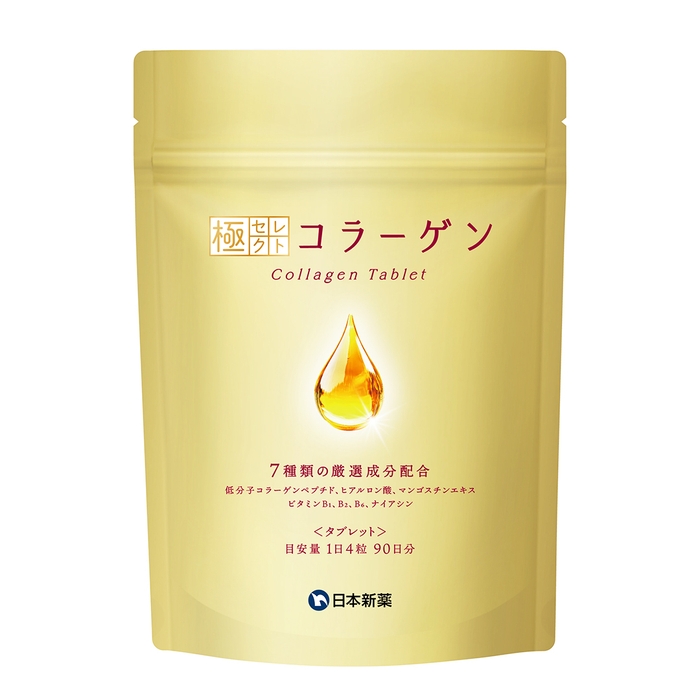 極セレクトコラーゲン <タブレット>