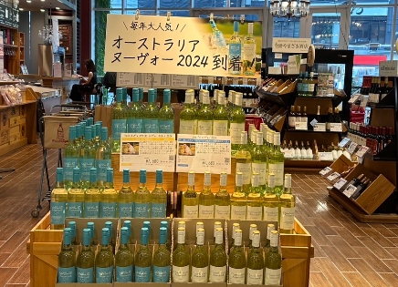 *2024年オーストラリア・ヌーヴォー解禁の売り場