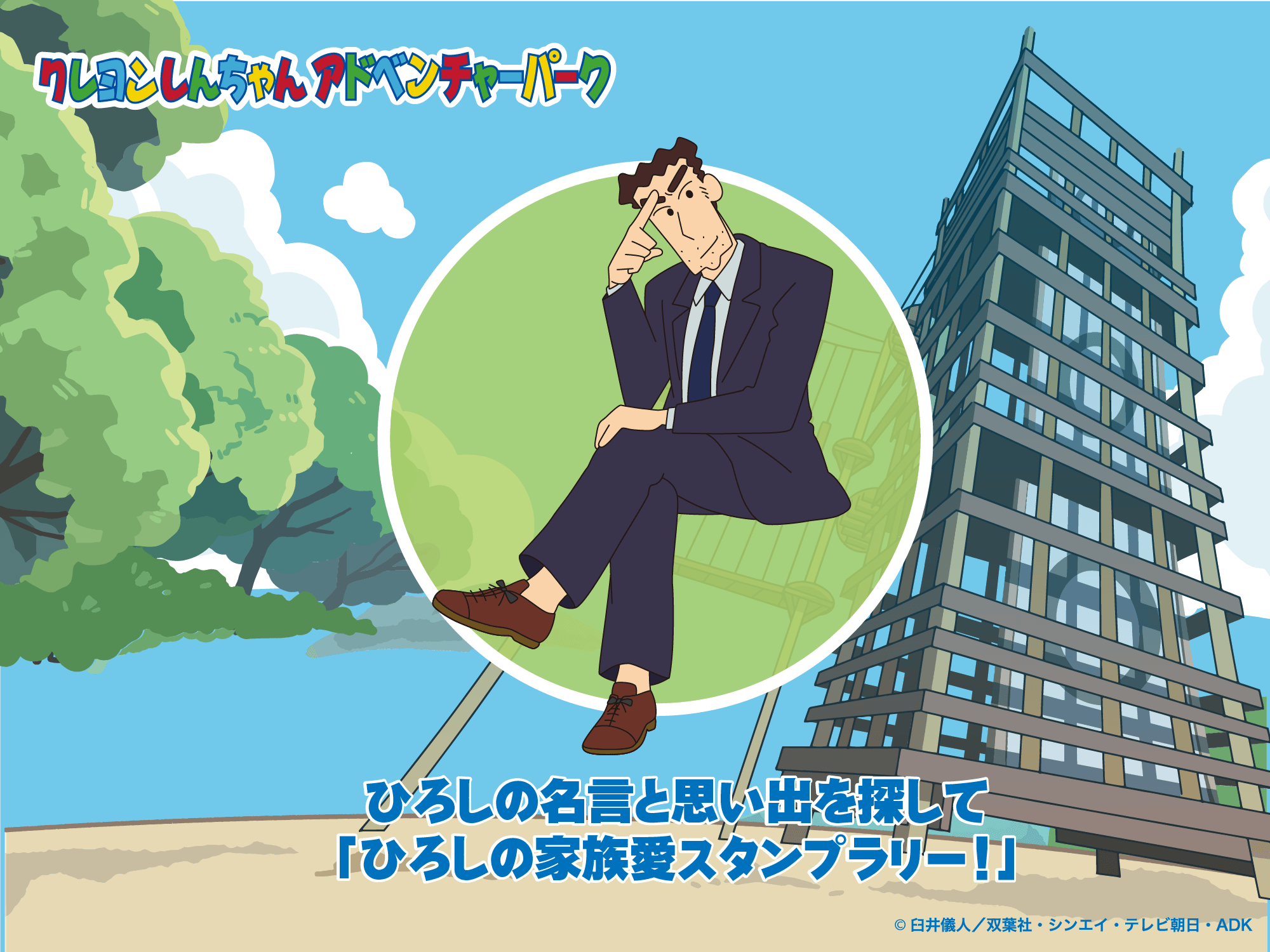 ▲オリジナルシールは全3種。どの名言が手に入るかは、あなた次第!