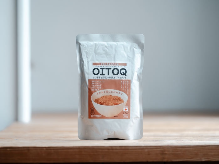 さつま芋と野菜の欧風カレーリゾット