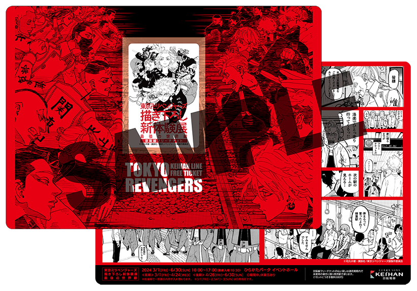 前期デザイン(表・裏)