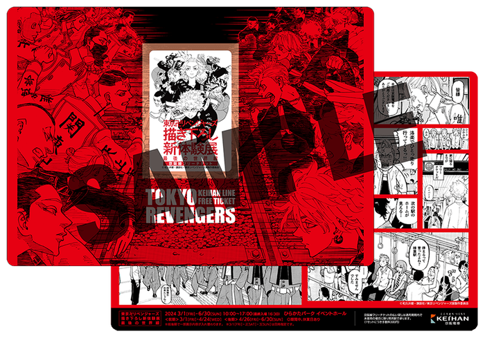 前期デザイン(表・裏)