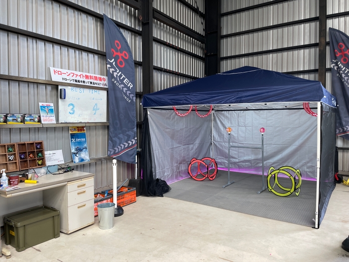 DRONE LOUNGE JUPITER ARIAKE(熊本)