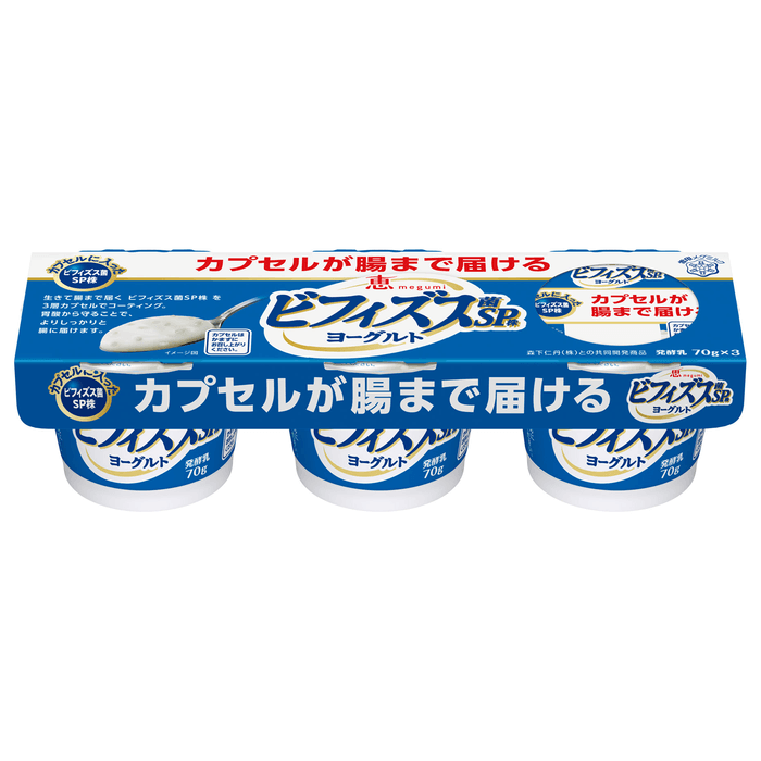 「恵 megumi ビフィズス菌SP株ヨーグルト」