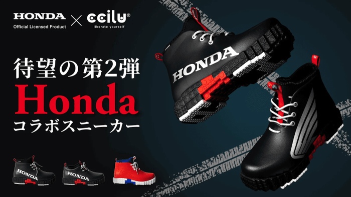 【Honda×cciluコラボ第2弾】毎日履ける！超快適な全天候型の防水