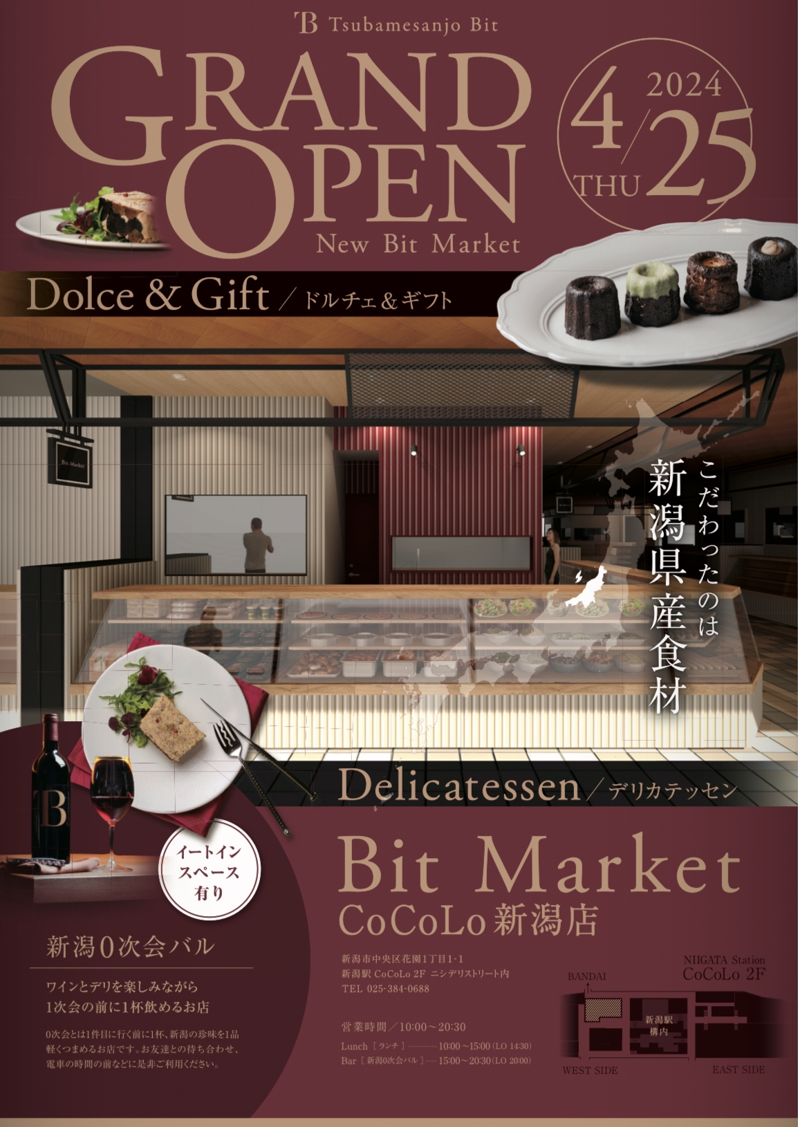 Bit Market NEW  OPEN!