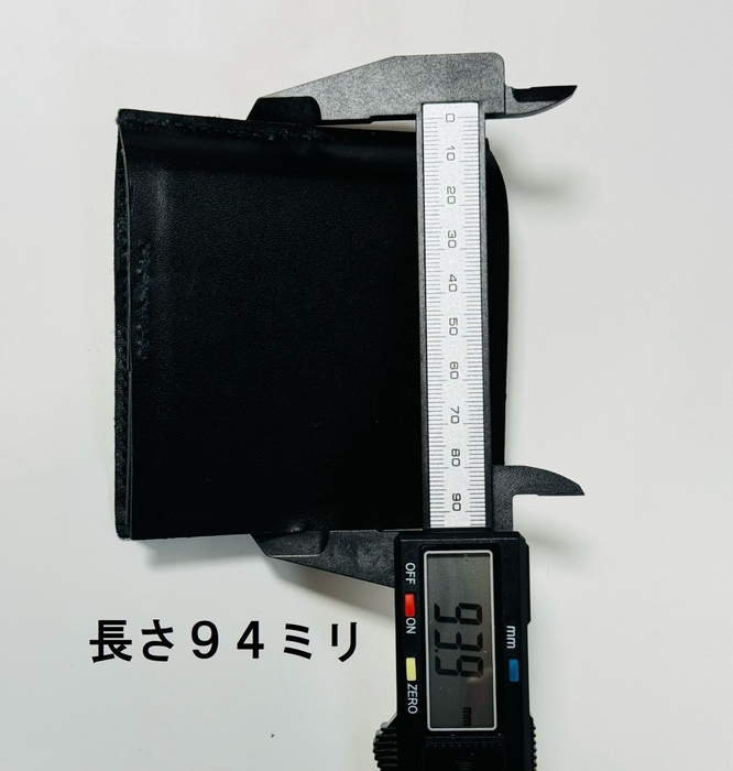 「Tri-La」(トライラ) 長さ