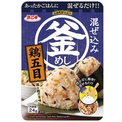 ごはんに混ぜ込むだけの“釜めし”ふりかけ 『鶏五目』『松茸風味』を8月1日発売！
