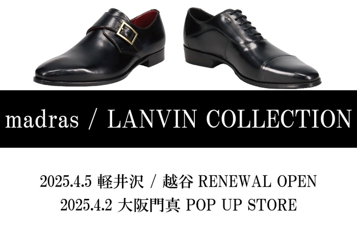 madras/LANVIN COLLECTION