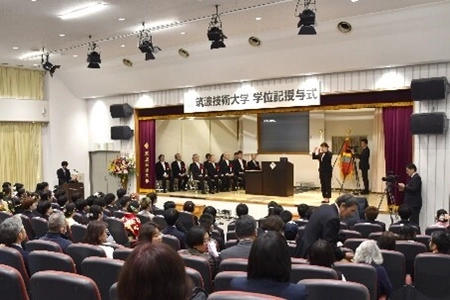 国立大学法人筑波技術大学　令和6年度学位記授与式を挙行　 卒業生・修了生の謝辞など学位記授与式の様子をご報告