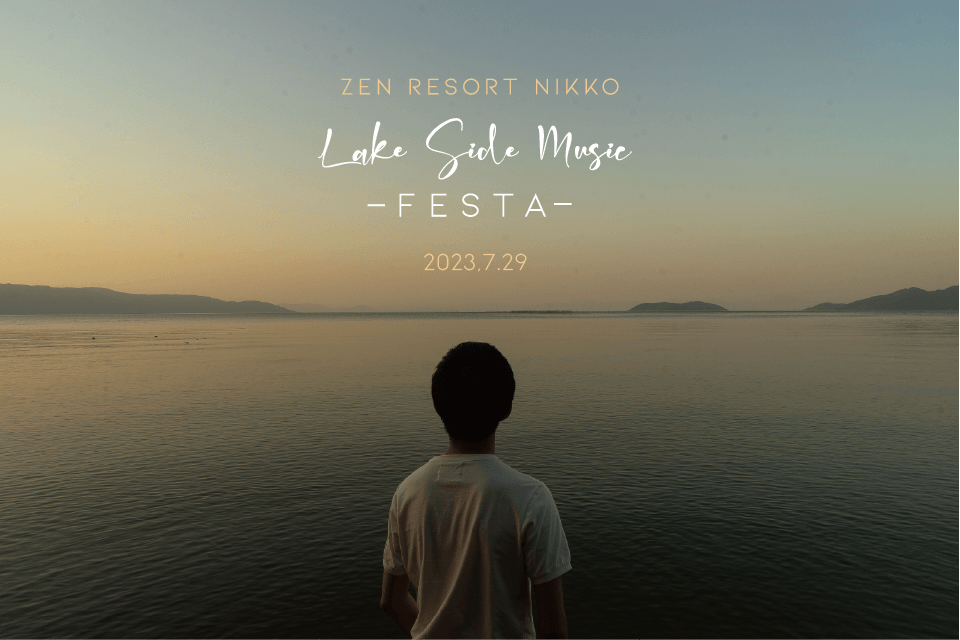 ~Lake Side Music FESTA~