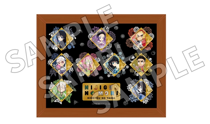 ▲ニジゲンノモリ×アニメ『鬼滅の刃』 ピンズセット(Bセット/9キャラ)/13,200円(税込)
