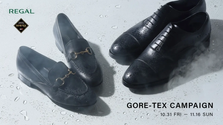 10月31日(金)よりREGAL GORE-TEX CAMPAIGNを開催