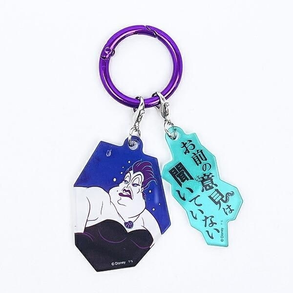 ヴィランズのキーホルダー