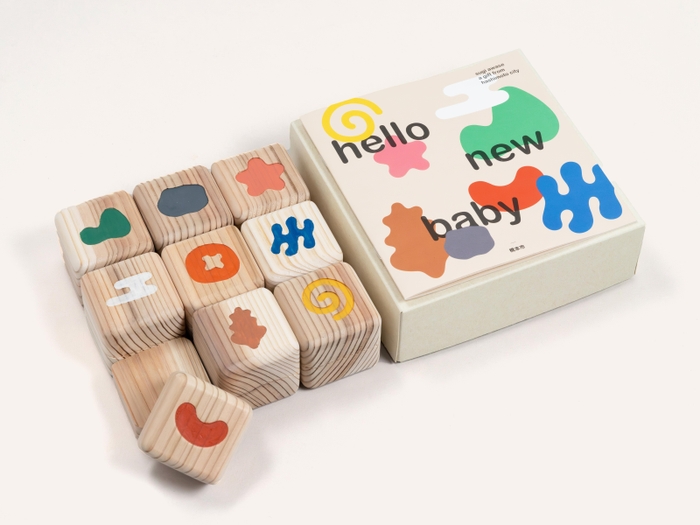 「橋本市がプレゼントする木のおもちゃ」