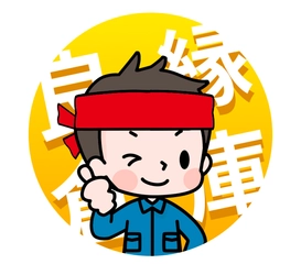 良縁チャンネル