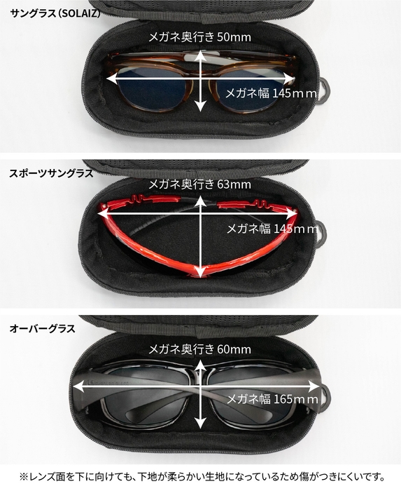 様々なサイズに対応