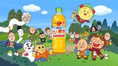 #きりっと愛を告白しよう 「サントリー天然水 きりっと果実」のキャンペーンにコジコジが登場 3月18日（月）より、新Web CMの配信を開始
