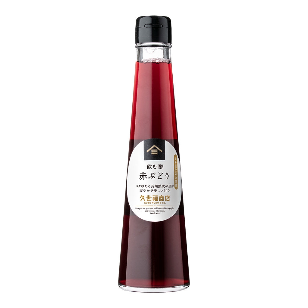 「飲む酢 赤ぶどう」