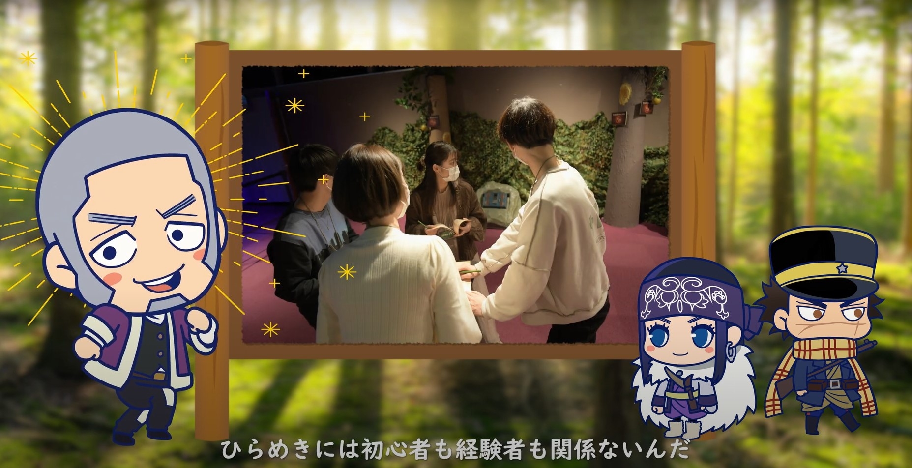 遊び方紹介動画キャプション