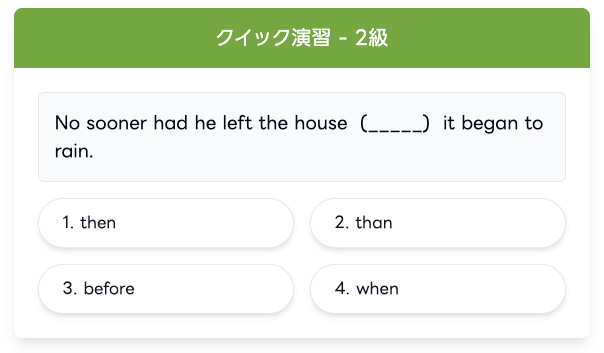 【画像:新機能「リーディング大問1訓練」のクイック演習で問題を解いている様子】