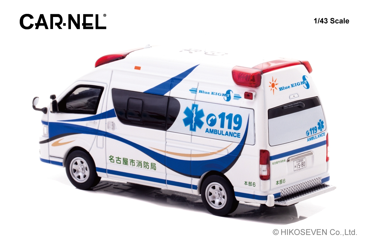 1/43 トヨタ ハイメディック 2023 愛知県名古屋市消防局高規格救急車 “Blue EIGHT”:左後