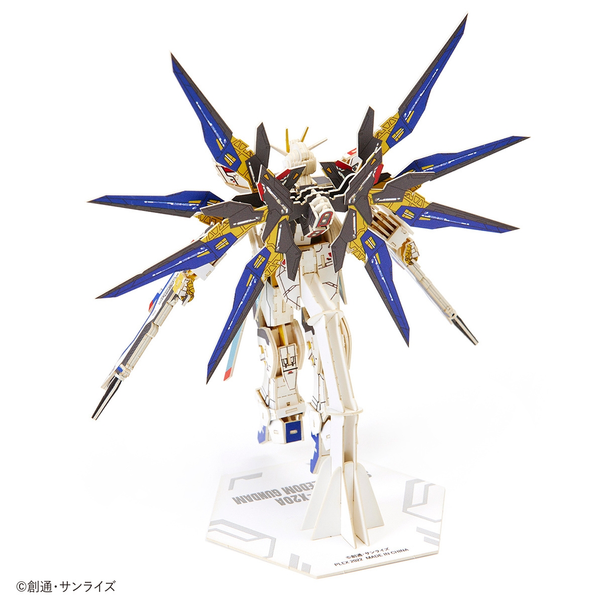 si-gu-mi PRO ZGMF-X20A ストライクフリーダムガンダム 商品イメージ(3)