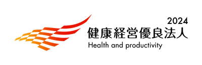 セイコーインスツル、「健康経営優良法人 2024」認定のお知らせ