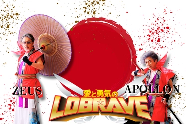 世界初！ASEAN横断バイクツアー＆チャリティーライブ始動！ 男性ユニットLOBRAVEによる100万人がつなぐヒーローの輪