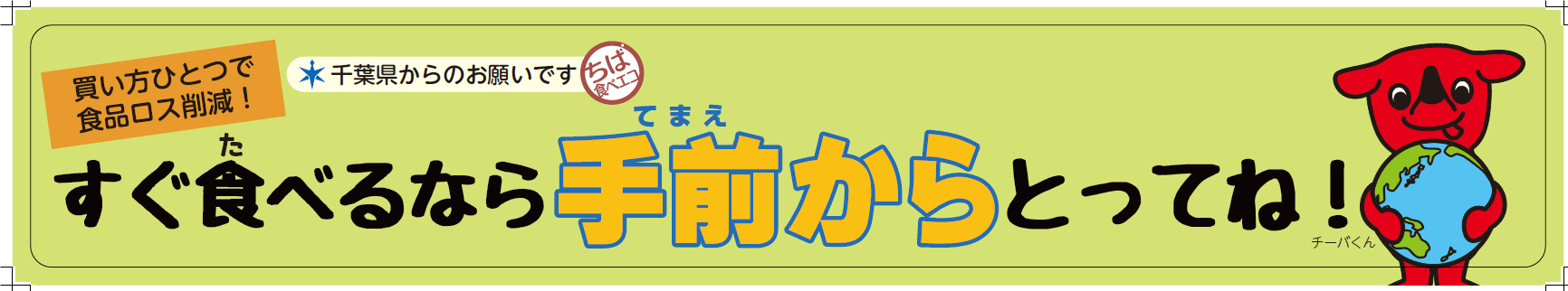 販促画像