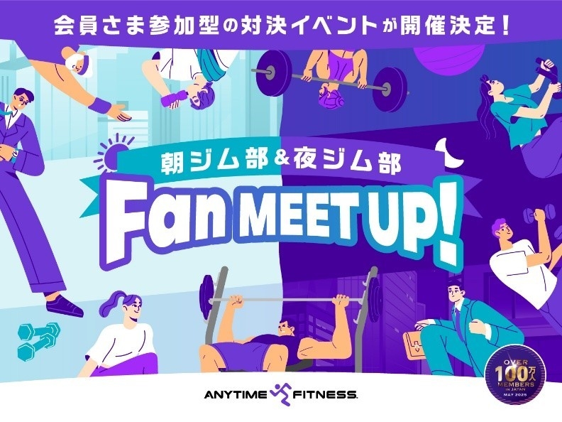 【キャンペーンビジュアル】