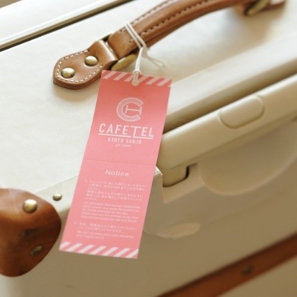 お荷物預かりも承っております。(有料)