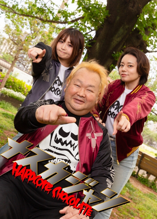 ナスカジャン×ハチミツ二郎×平泉栞奈×音琴るい(4)