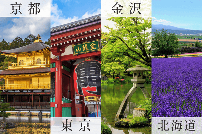 体験型ツーリズムを拡大