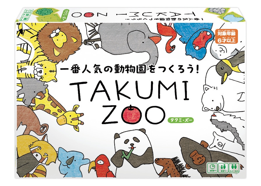 TAKUMI ZOO(1)