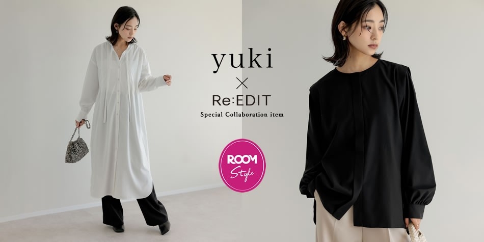 ※yuki(ドキ子)さんコラボアイテムにつきましては、Re:EDIT楽天市場のみで販売中です。