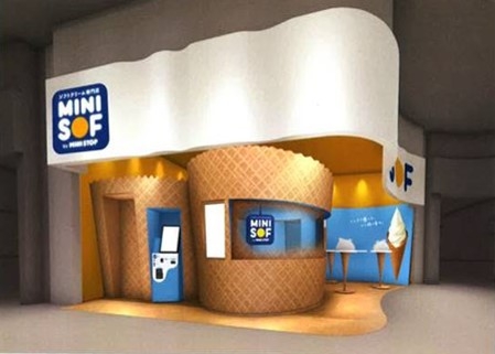 MINI SOF イオンモール東浦店  イメージ画像