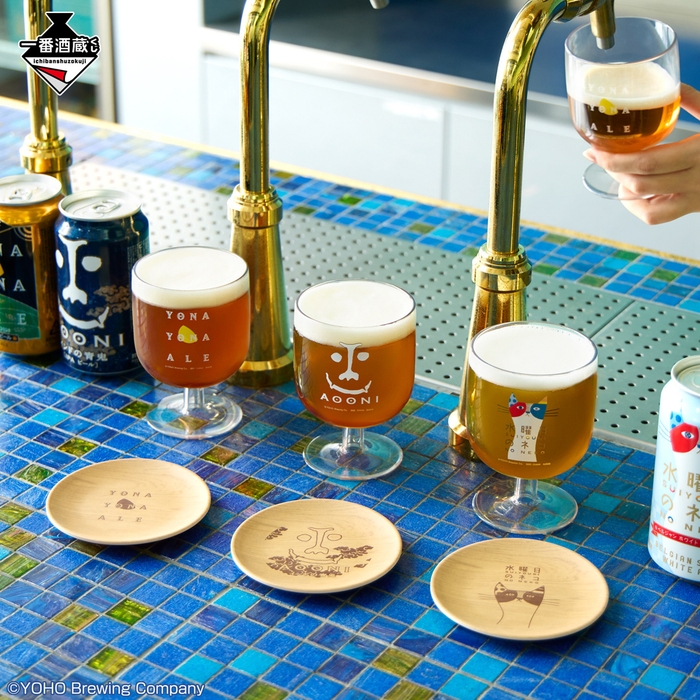 D賞:テーブルウェアアソート(イメージ)