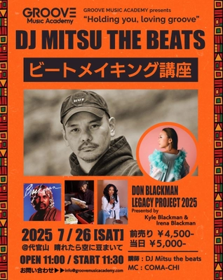 HIPHOP・R&B専門ミュージックスクールGMAが DJ Mitsu the beatsのビートメイキング講座を7/26に開催！