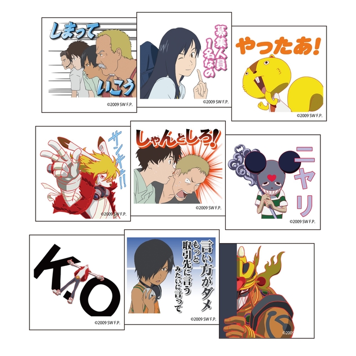 @2009 SW F.Pフレークシール 600円(1セット25枚/全3種)