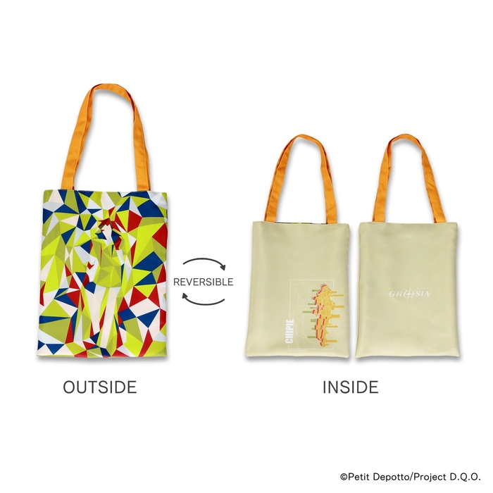 【グノーシア】シピ