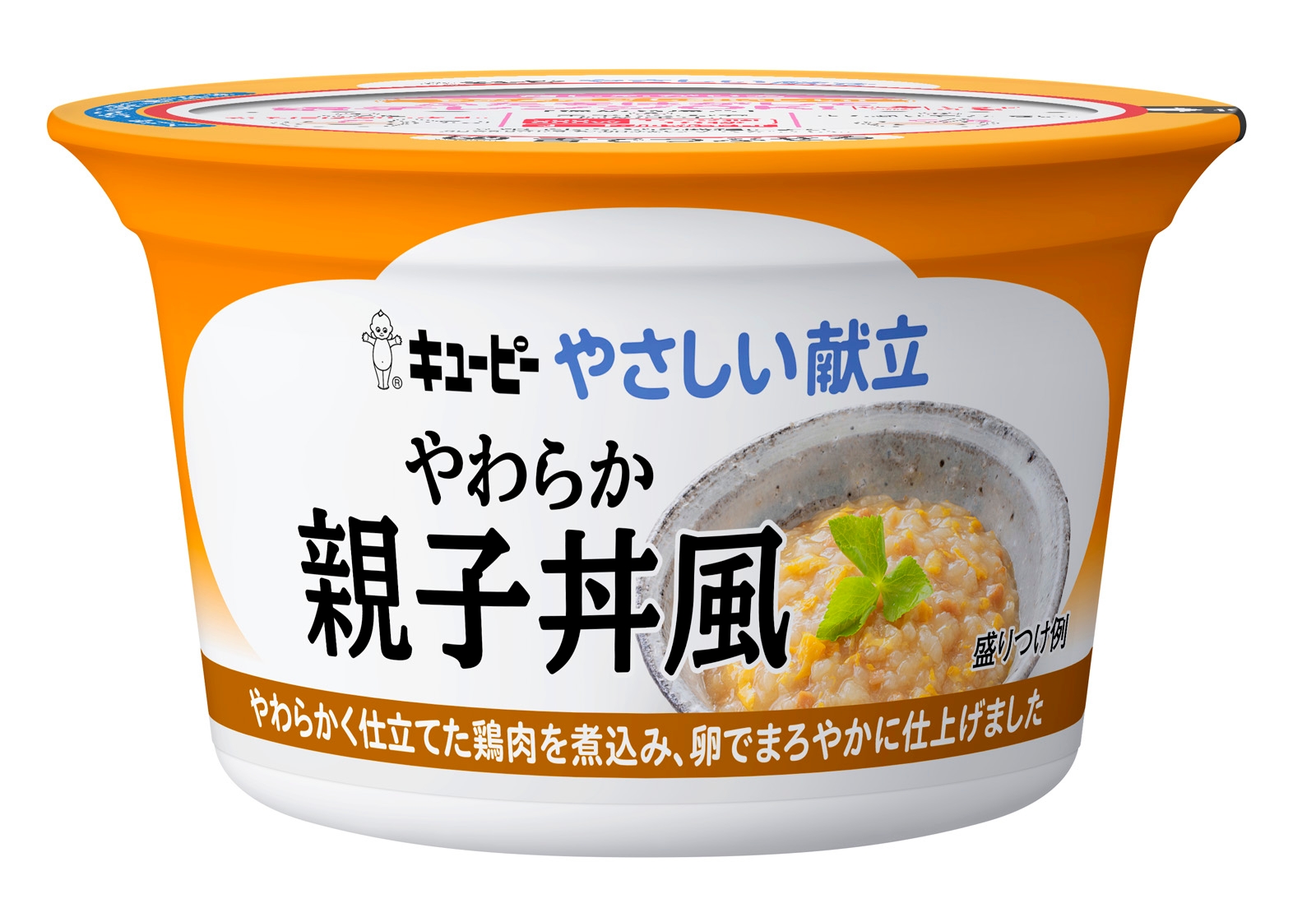 36878_Y3-41 やわらか親子丼風.jpg