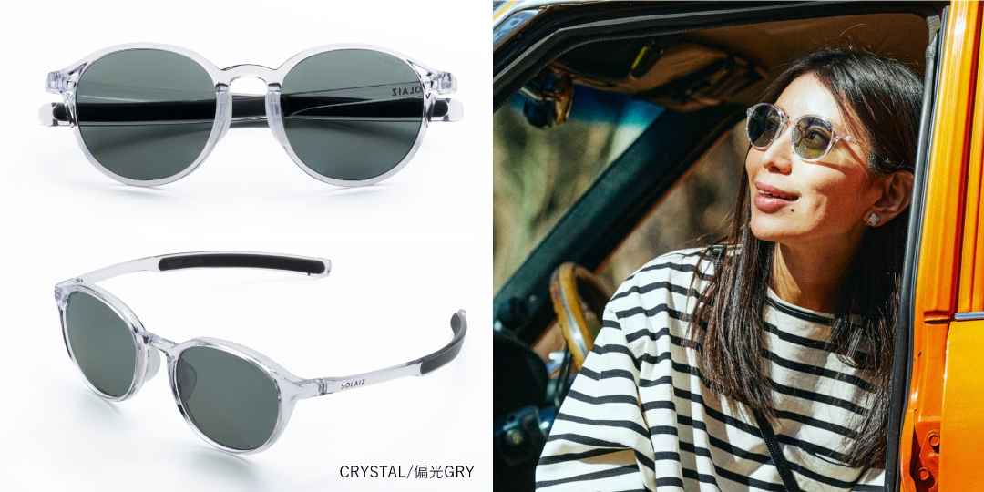 CRYSTAL/偏光GRY