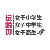 伝説の学生発掘委員会