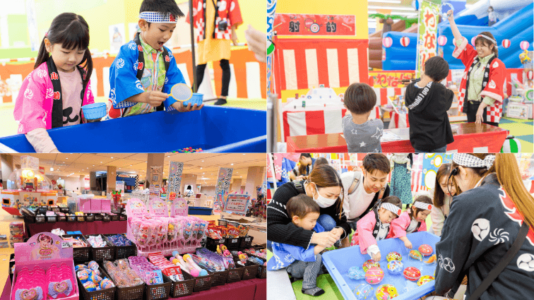 ~遊び+αの体験イベント(イメージ)~