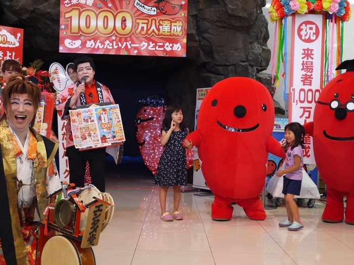 めんたいパークとこなめ来場者1,000万人突破6