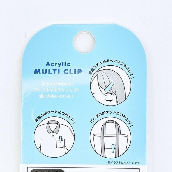 パペットスンスンのアクリルマルチクリップ