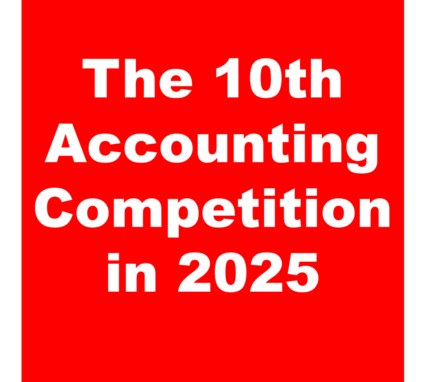 アカウンティングコンペティション2025