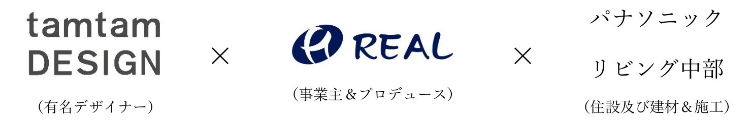 3社コラボのフルリノベーションです